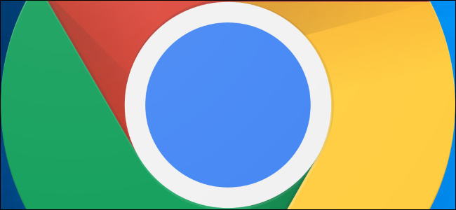Google Chrome logo on a blue desktop background